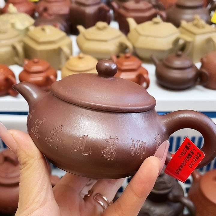 紫砂茶壶宜兴紫砂壶