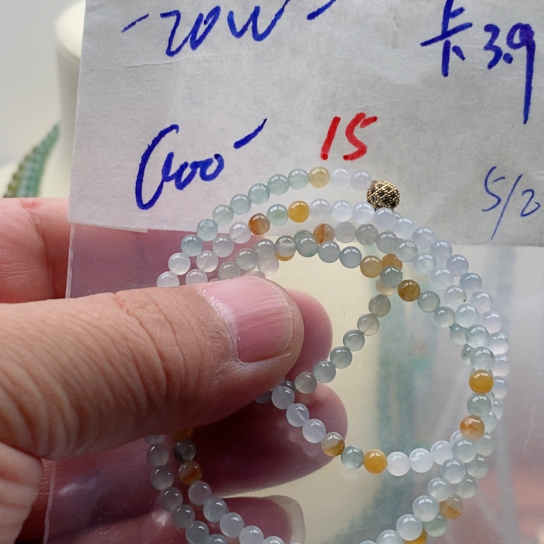 定制翡翠未镶嵌翡翠珠链