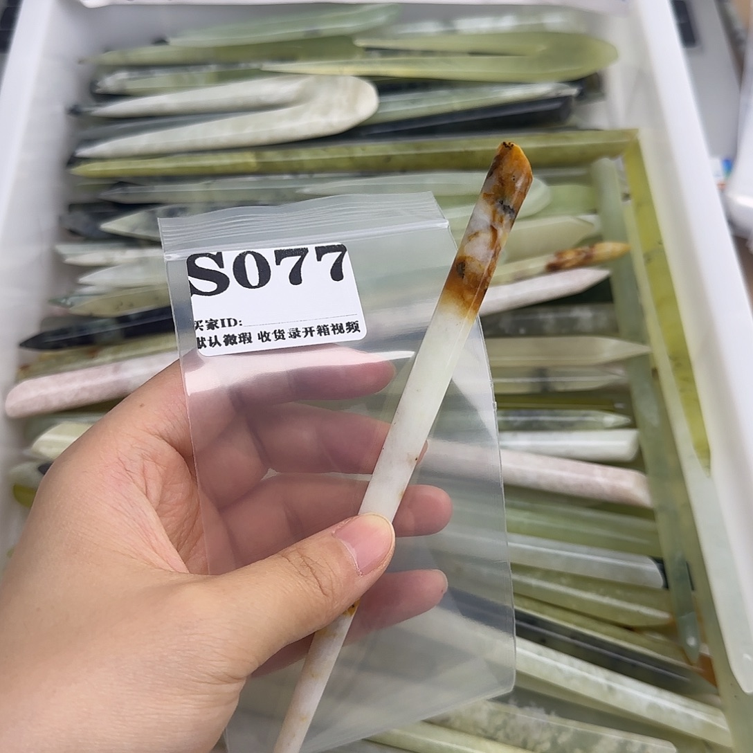 蓝***萌未镶嵌蛇纹石玉发饰