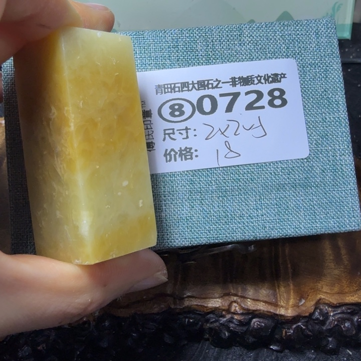 青田石2.10青田石雕厂家直销