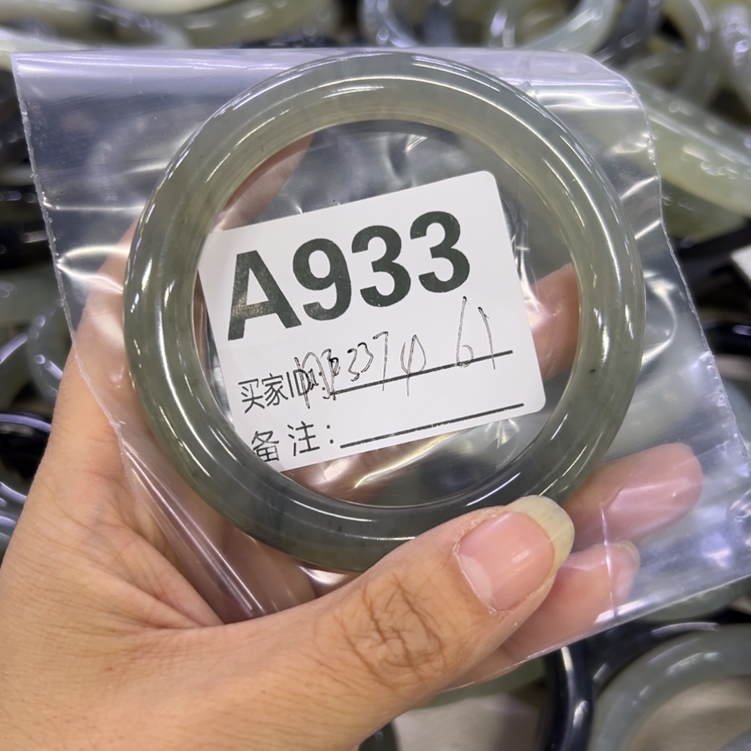 用***6蛇纹石玉未镶嵌手镯