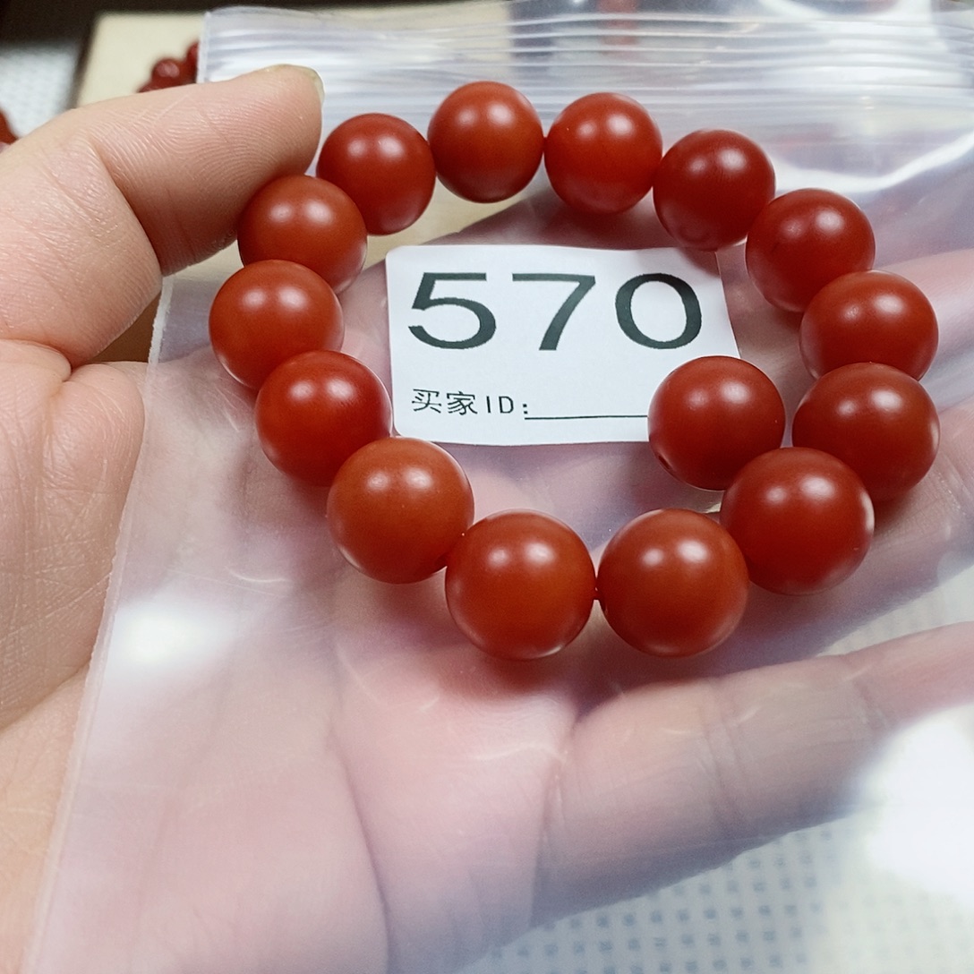 寳***う南红玛瑙未镶嵌手串卡14