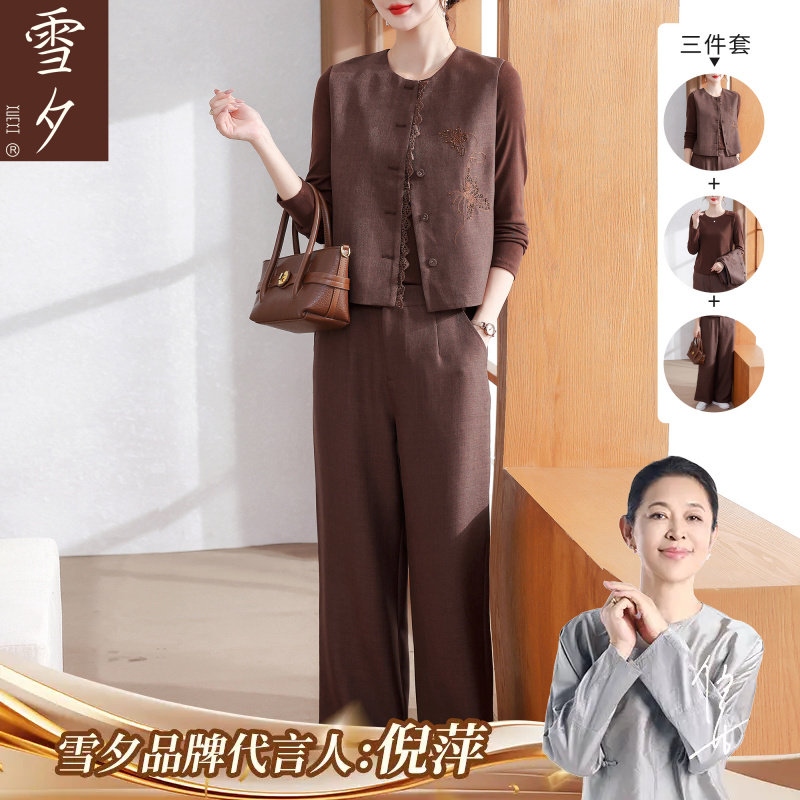 妈妈秋装高贵牛仔绣花三件套装2025新款中老年女装巨好看马甲外套