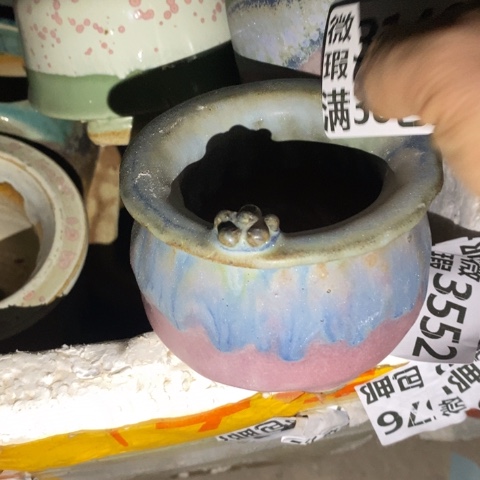 罐3146 微瑕38包邮景德镇陶瓷