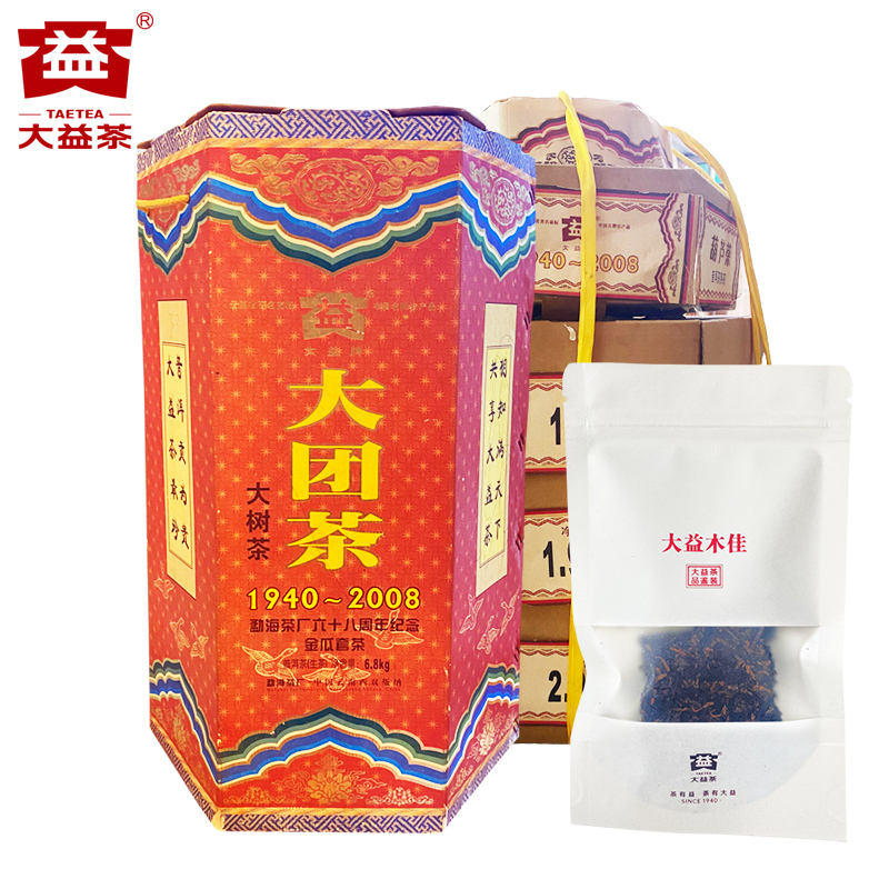 【昆明仓】大益茶 2008年801批金瓜套茶普洱熟茶100g大团茶云南茶叶