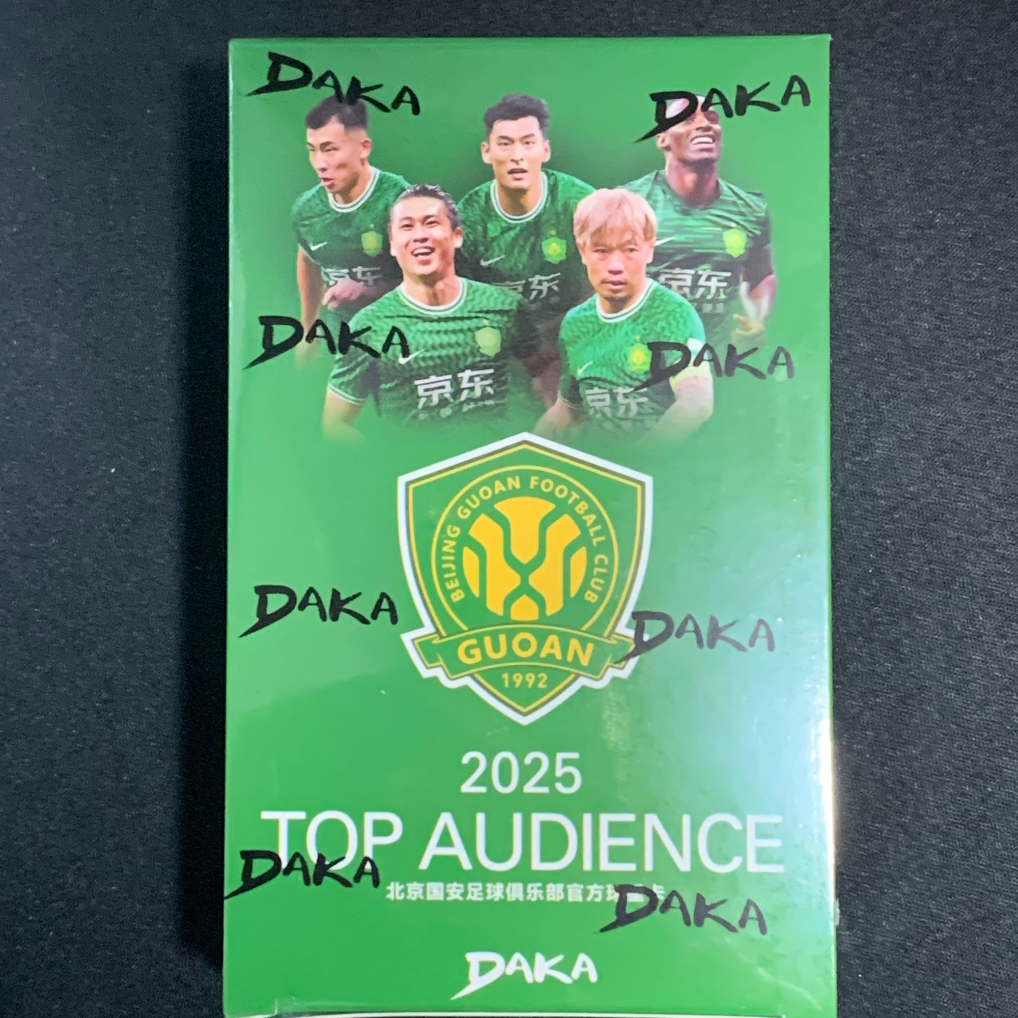 DAKA 2025 北京国安 TOP AUDIENCE 队盒 球星卡 单盒