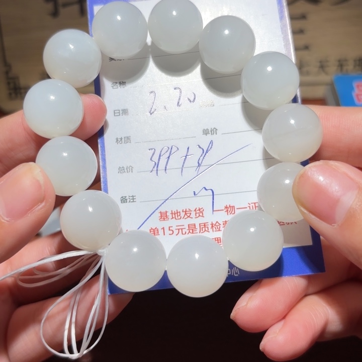 和田玉链子未镶嵌