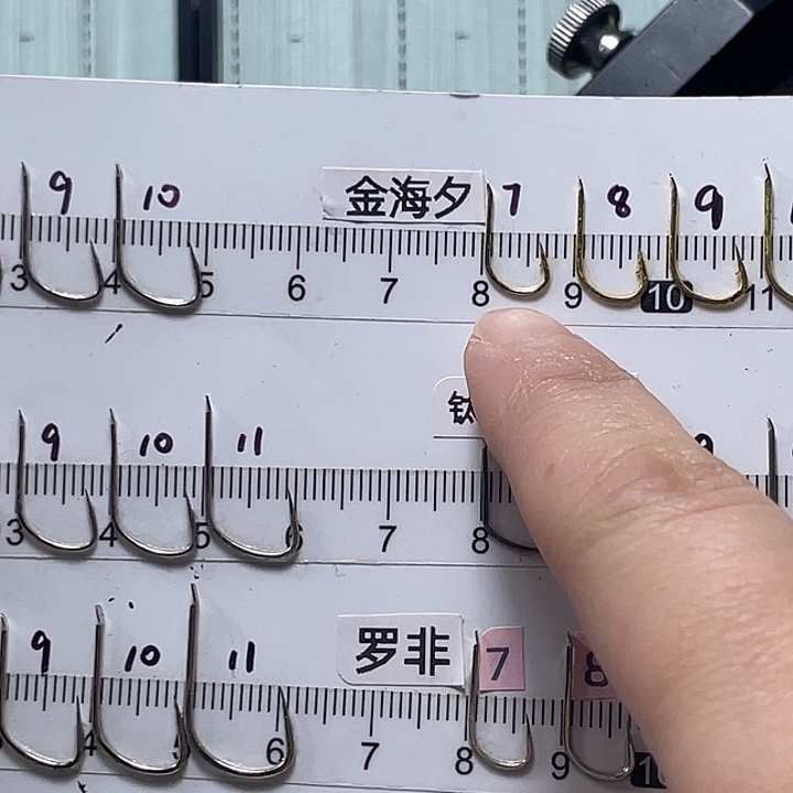 用***6金海西5号钩6号钩20副鱼钩