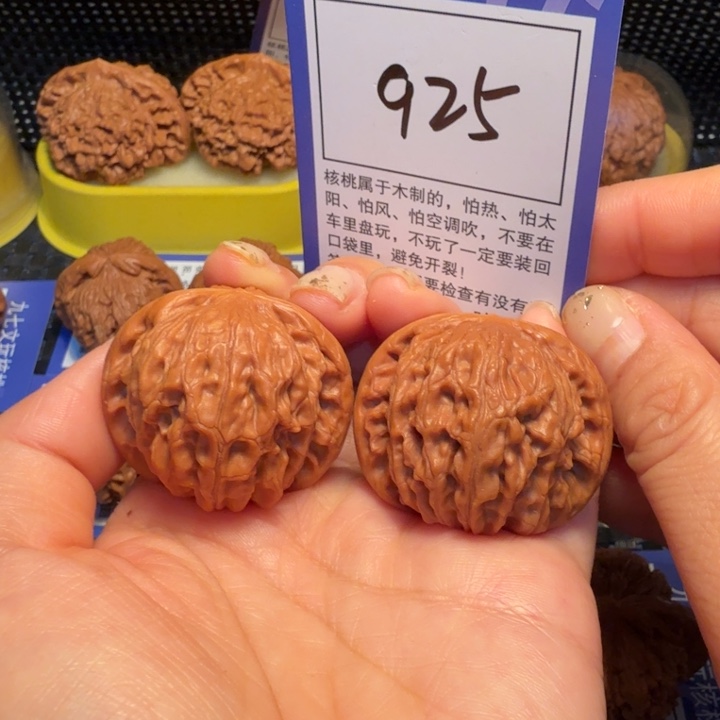 文玩核桃把件925磨盘40