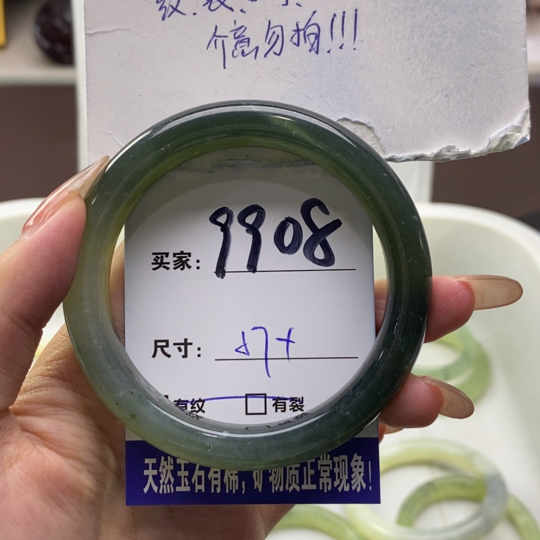 蛇纹石玉未镶嵌手镯