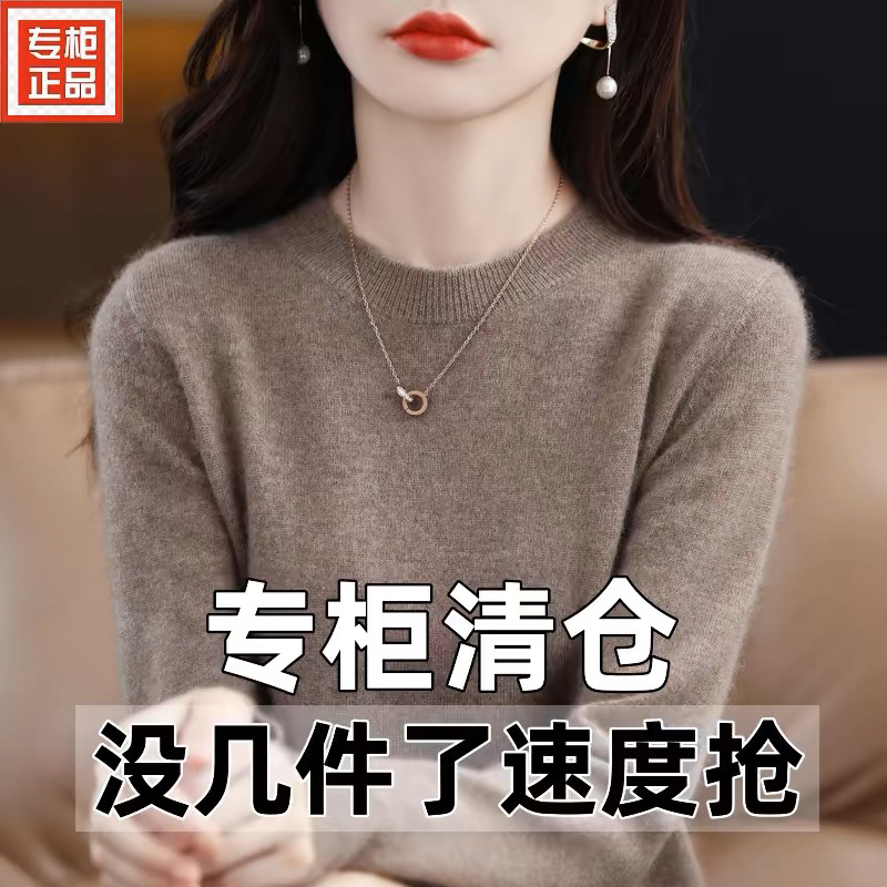 专柜正品  2025春秋季新款圆领毛衣女宽松针织短款纯色内搭大码