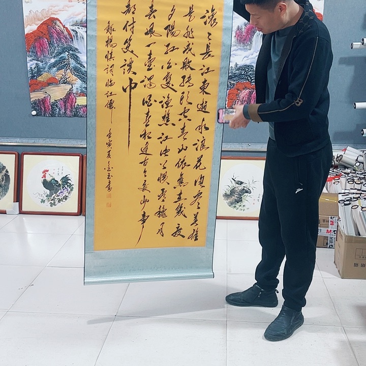 【闪购商品】国画艺术作品欣赏