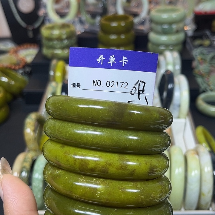 小***子蛇纹石玉未镶嵌手镯