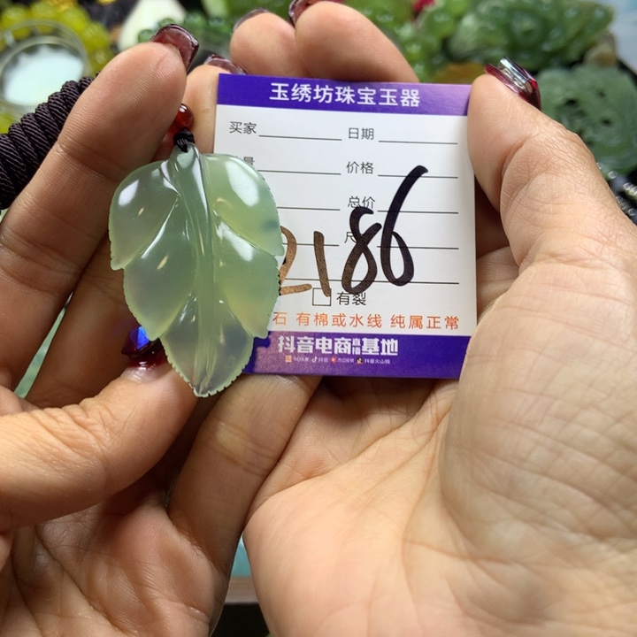 【闪购商品】蛇纹石玉颈饰未镶嵌