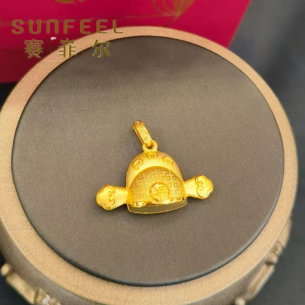 赛菲尔万足®足金状元帽金榜提名黄金吊坠长辈送小朋友礼物