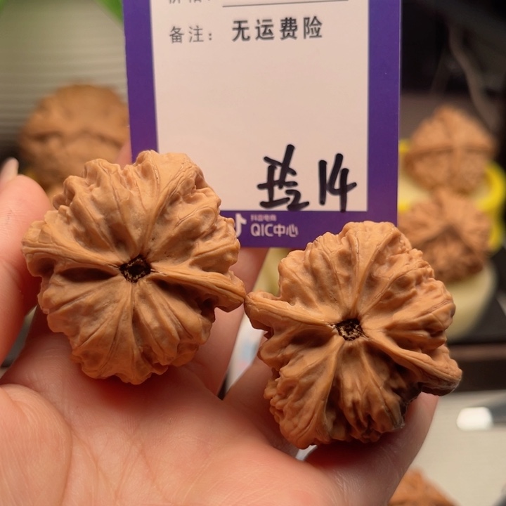 吊坠文玩核桃尚****号文玩核桃14