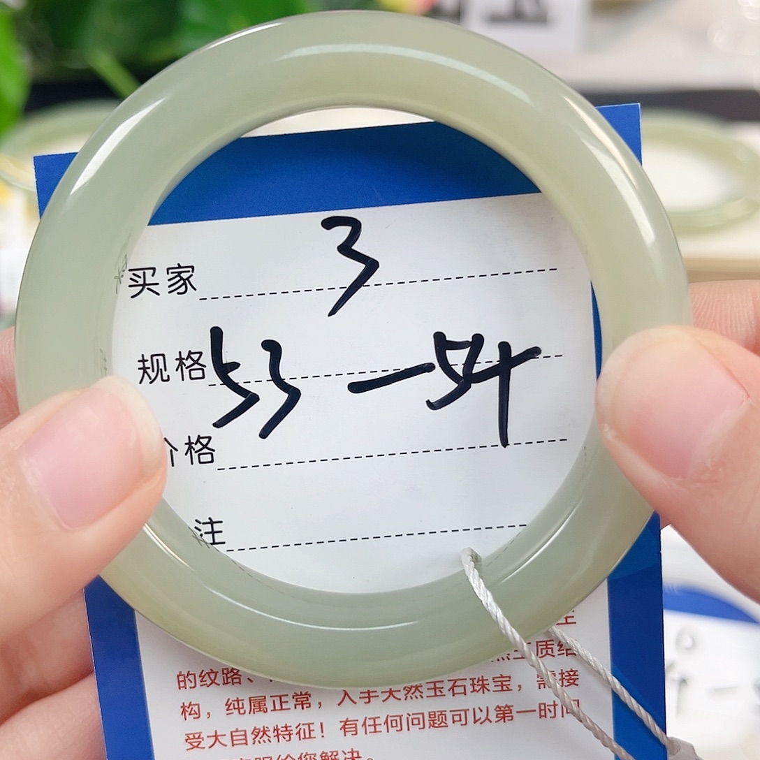 和田玉（糖玉）手镯未镶嵌