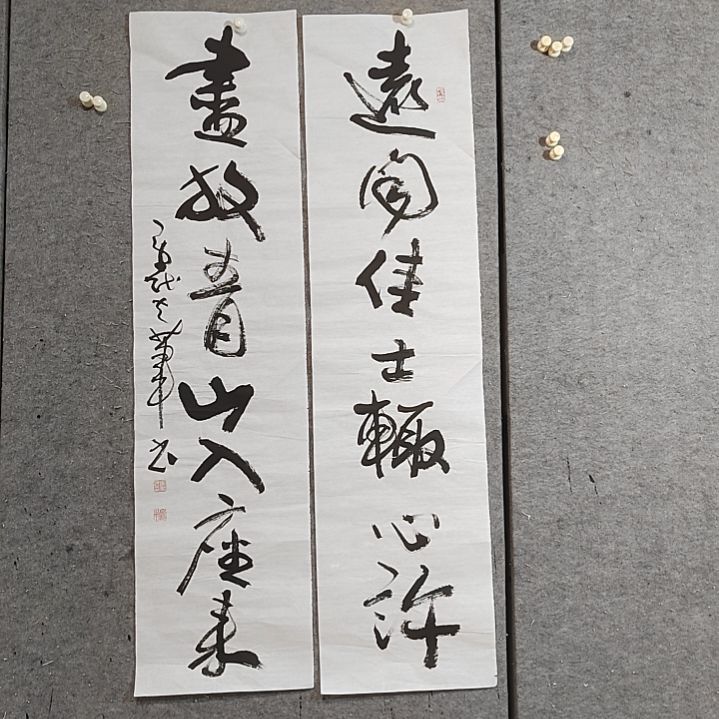 书法四尺对开。尽放青山入坐来。有小裂口