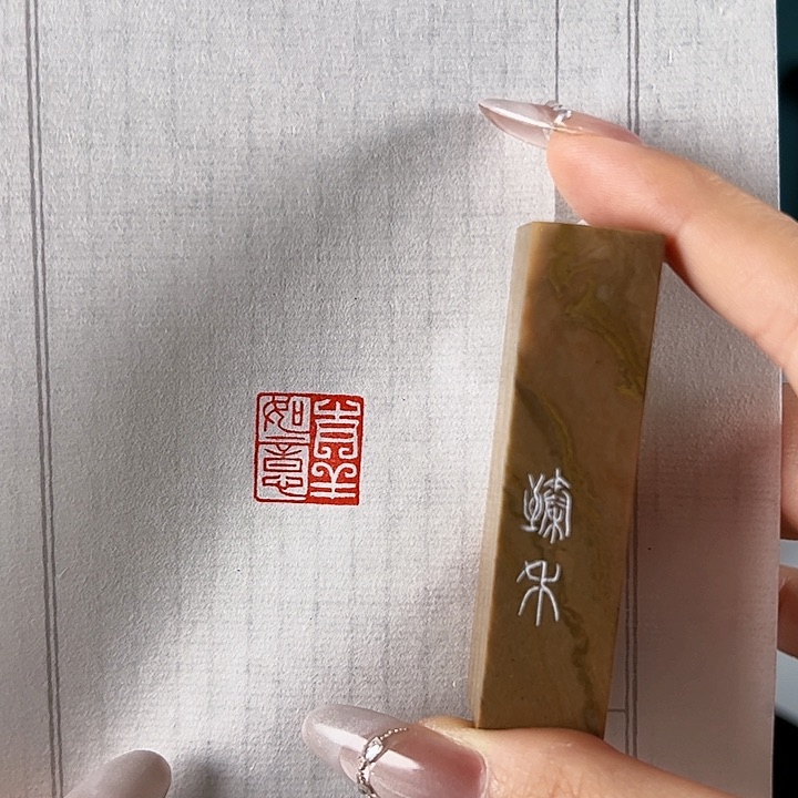 拓片用纸印石000000000000000000