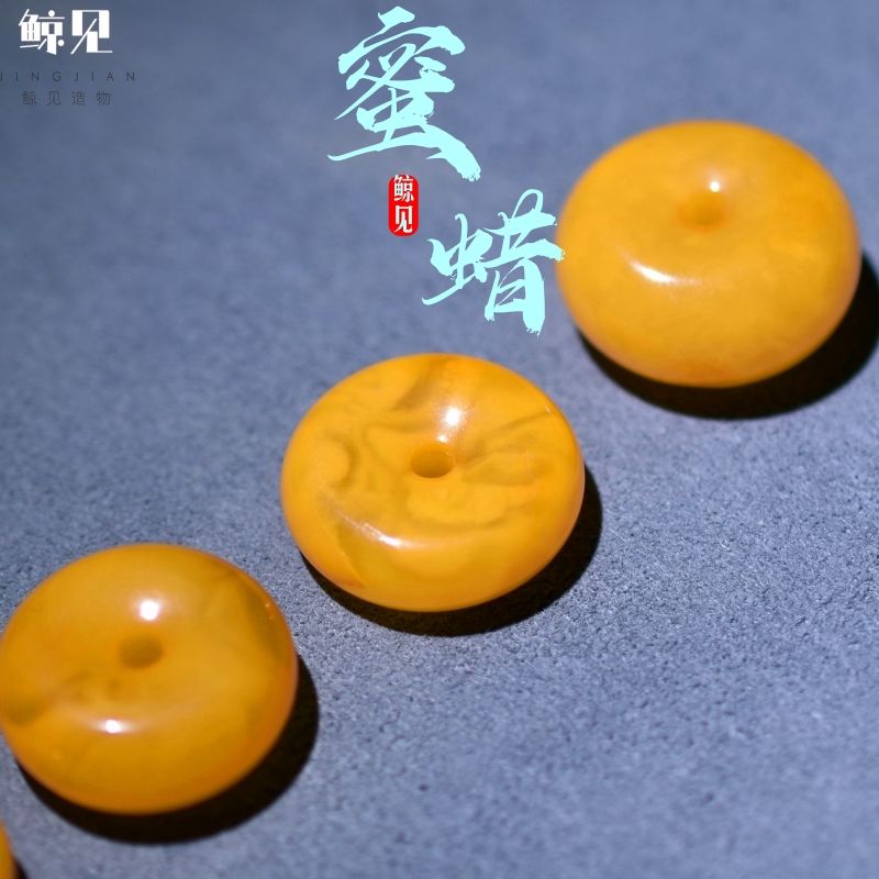 鲸见天然原矿俄料蜜蜡面包圈平安扣鸡油黄多样性发一蜜蜡配饰配珠