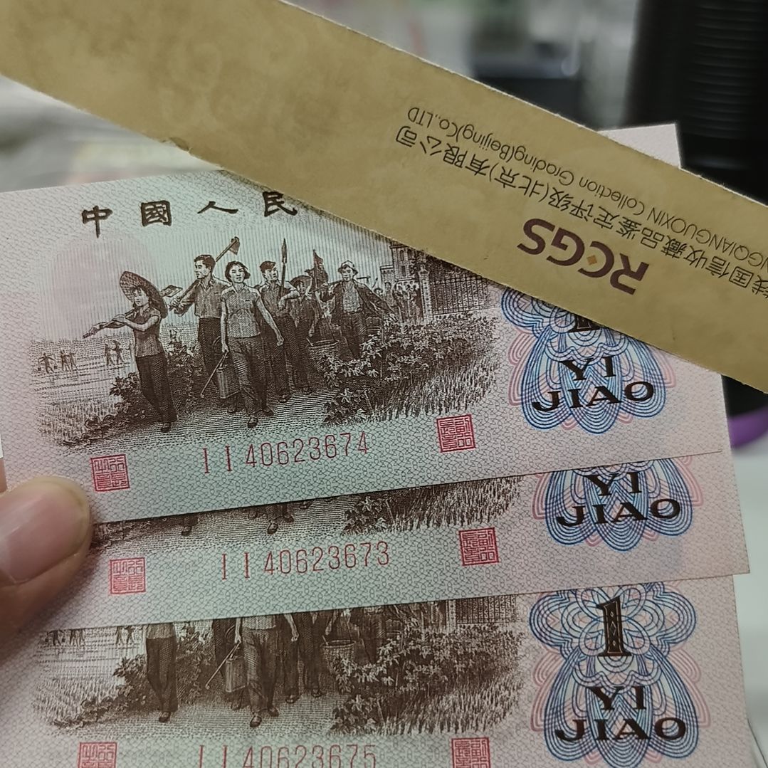 下乡一角数字冠双冠号(新号开播专属价)