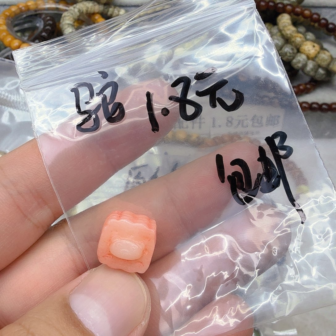 星月菩提手串50配饰一颗