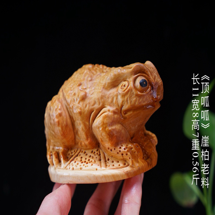「顶呱呱」崖柏料 手工雕刻 茶桌办公室饰品 一物一图 