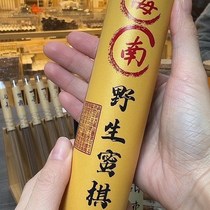 玲珑香阁闪购专用链接