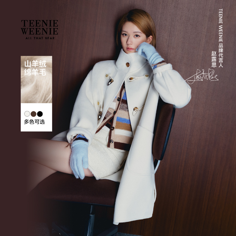 【赵露思同款】TeenieWeenie小熊25时尚双面毛呢大衣女TTJW258TWAA