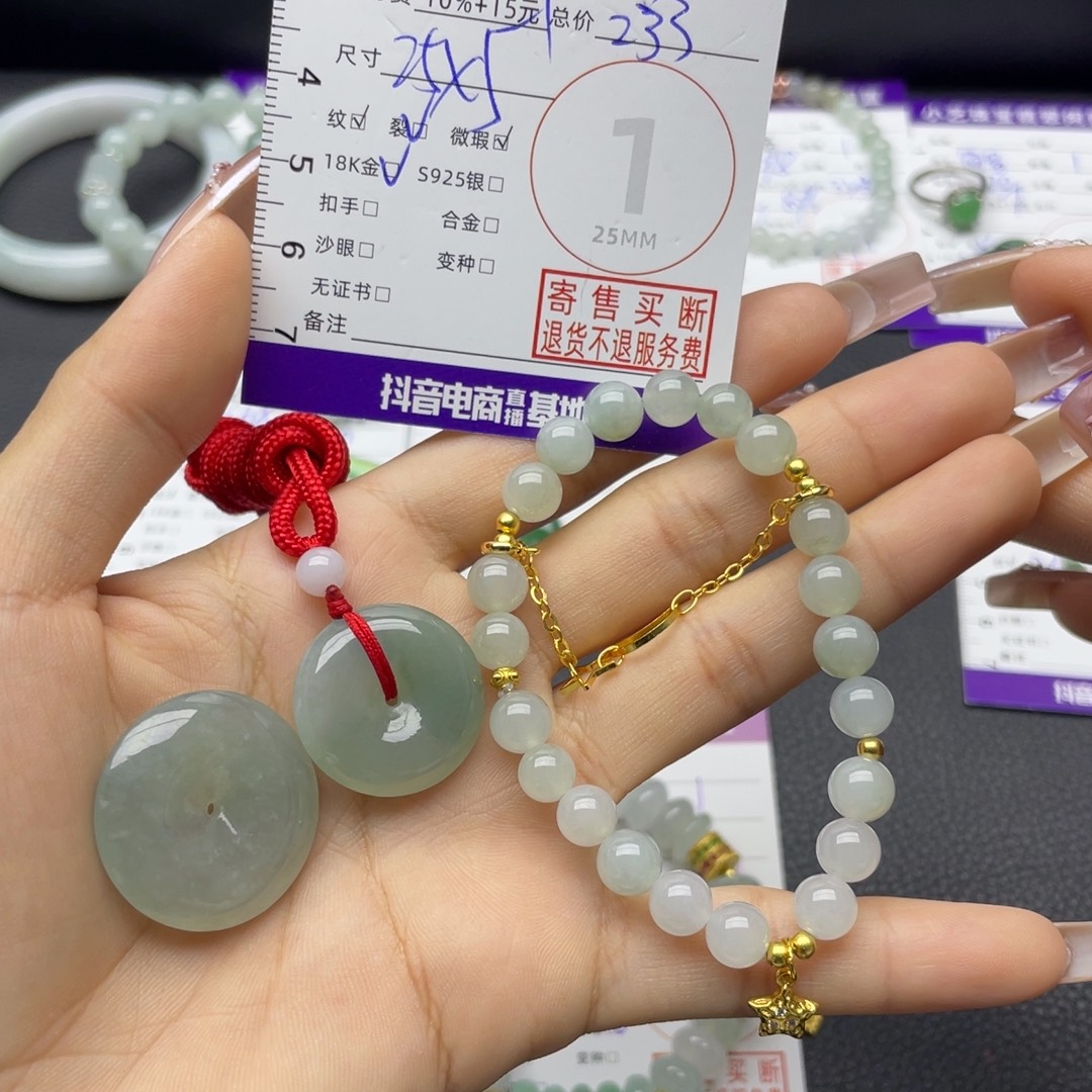 翡翠未镶嵌颈饰多样性发一件