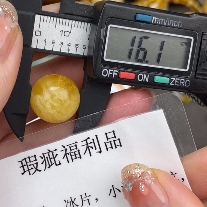 琥珀裸石未镶嵌微瑕551