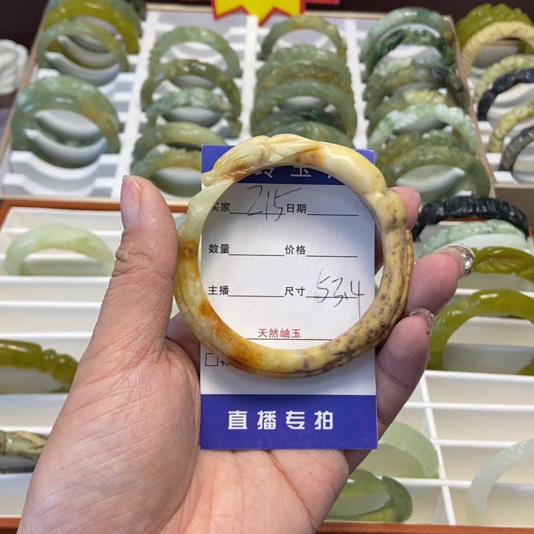 蛇纹石玉手镯未镶嵌