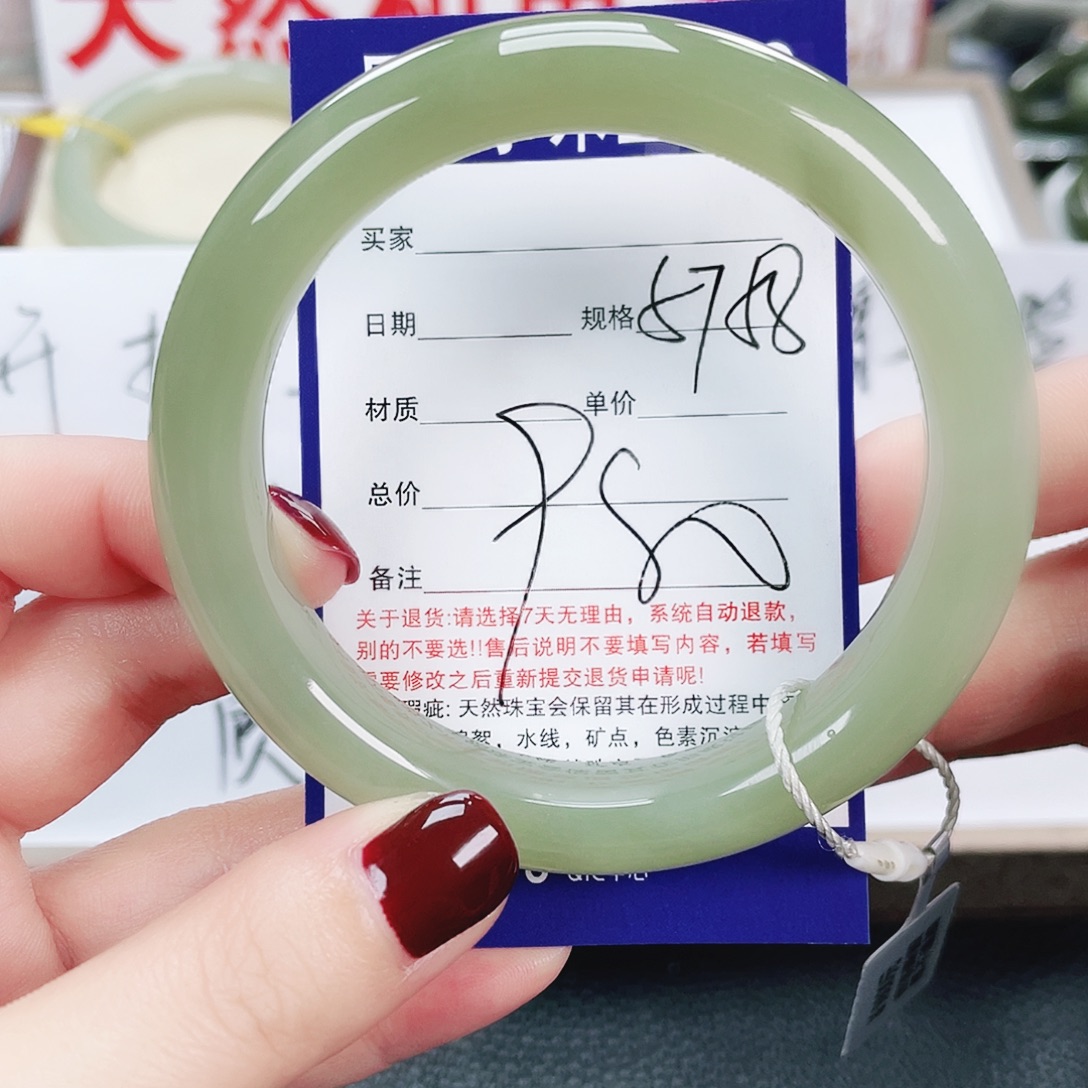 和田玉未镶嵌手镯