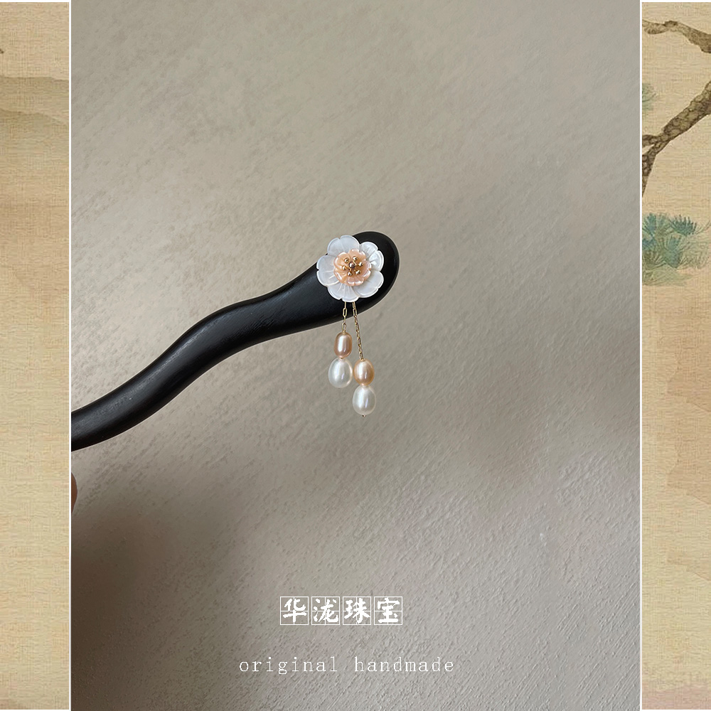 多层花瓣手工发簪原创珍珠流苏双面戴国风日常百搭新中式黑檀木新