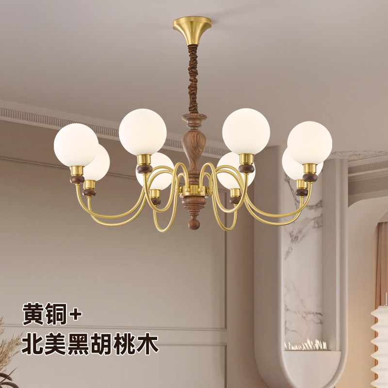 中古风全铜客厅吊灯美式复古黑胡桃木卧室床头小吊灯法式餐厅吊灯