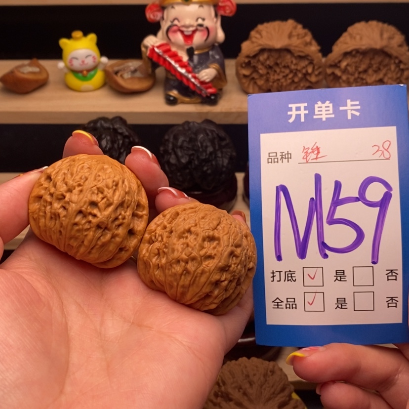 【闪购商品】文玩核桃把件铁锤