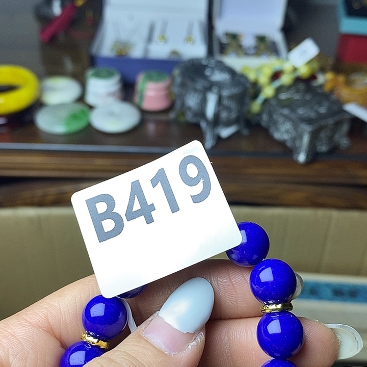 十***花大叶紫檀（黑酸枝木类）