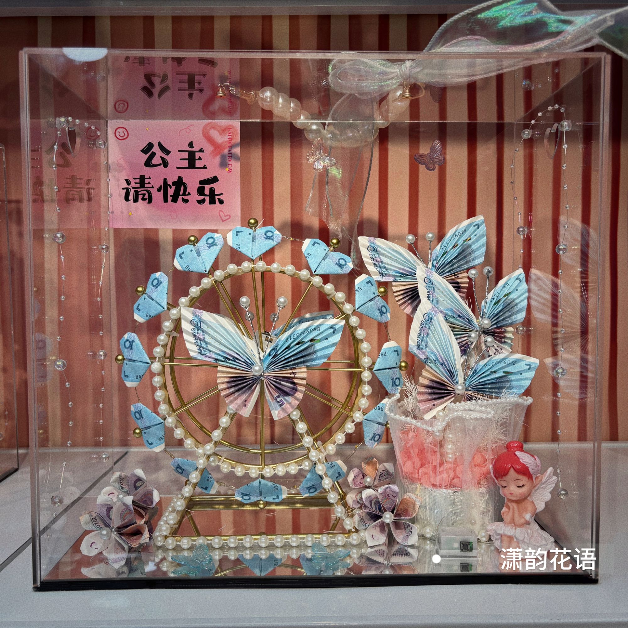 摩天轮蝴蝶有钱花亚克力创意精美礼物礼盒送家人朋友伴侣惊喜中考