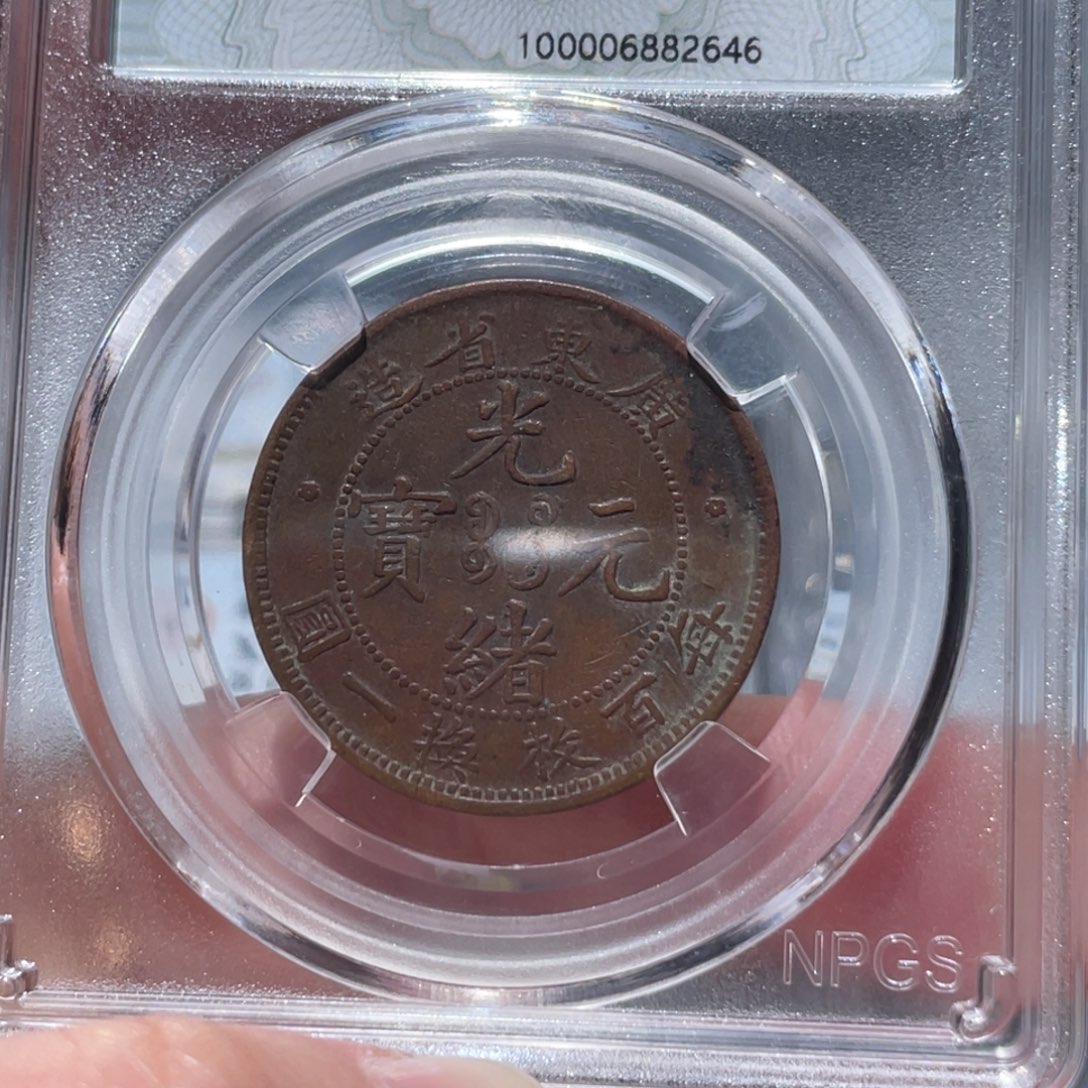 金属通古博今姚姚2646