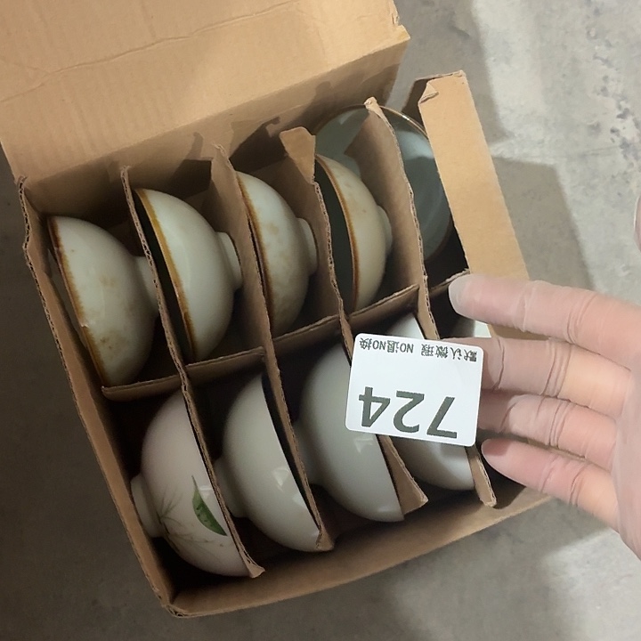 茶具微暇，介意勿拍