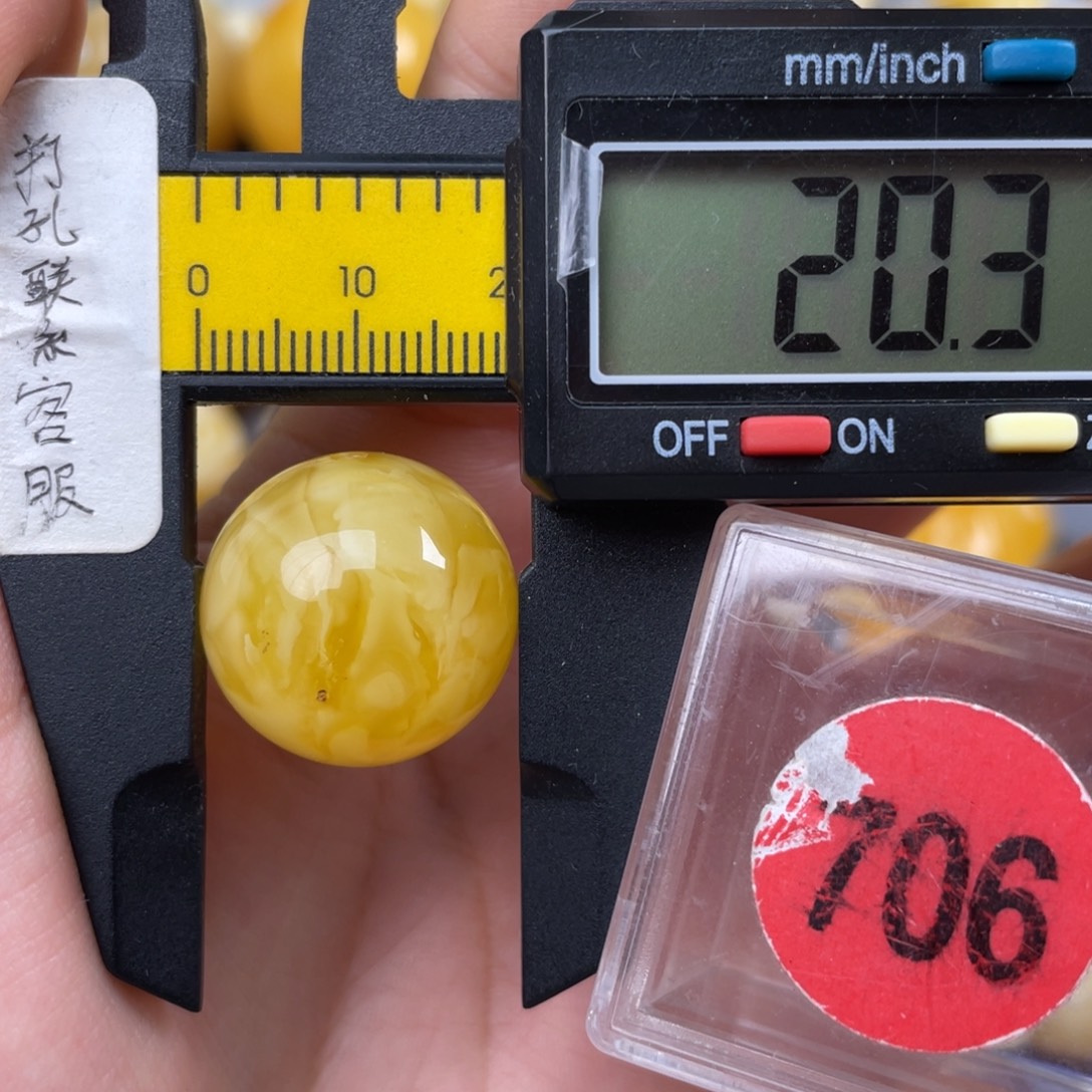 未镶嵌蜜蜡珠宝奇石微瑕