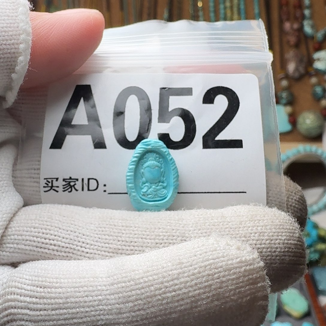 绿松石珠宝奇石未镶嵌1.1g