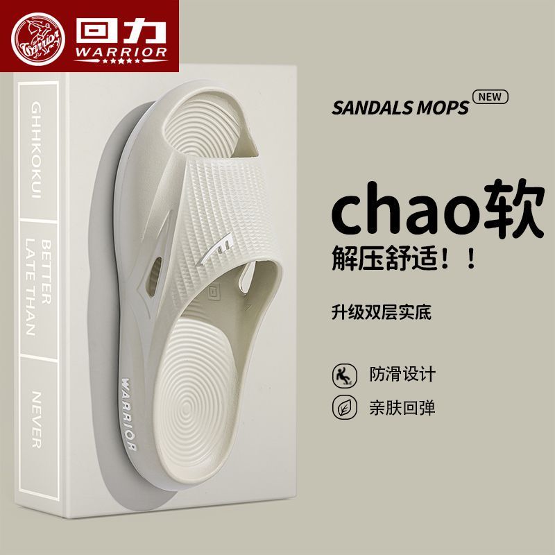 直播间过款编码款式为准潮流男女鞋800-999