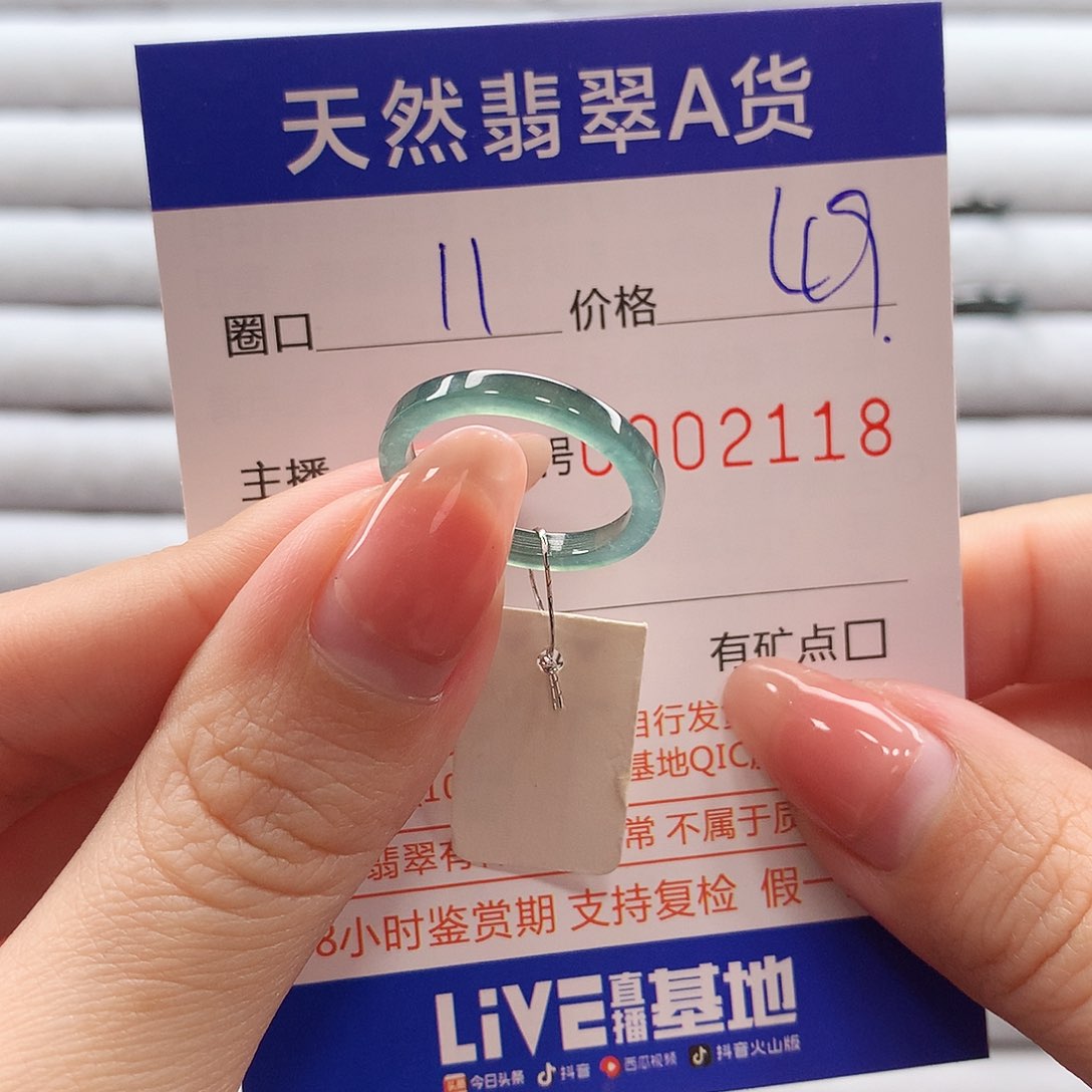 翡翠戒指未镶嵌翡翠