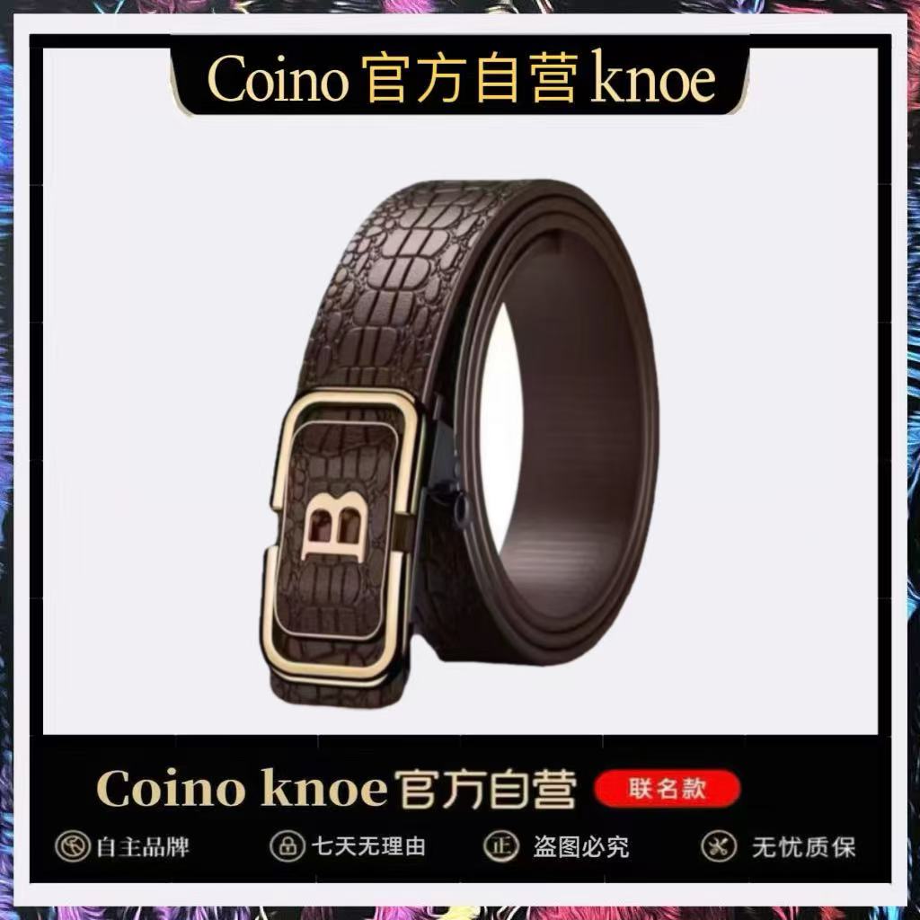 3韩版时尚鳄鱼纹咖色B字母时来运转腰带无牙自动扣男士中青年腰带