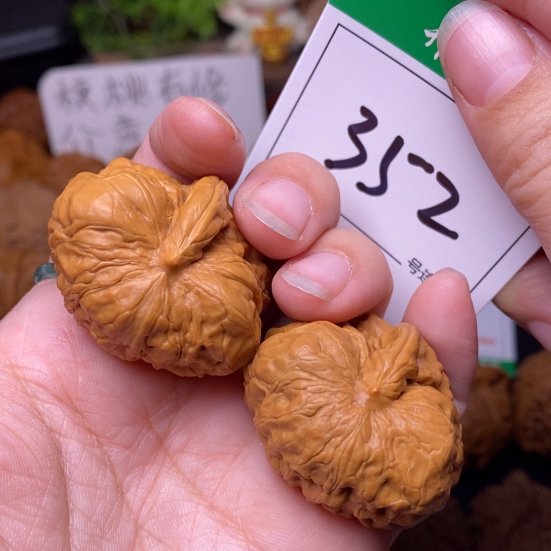 把件文玩核桃352蛤蟆异形3.5