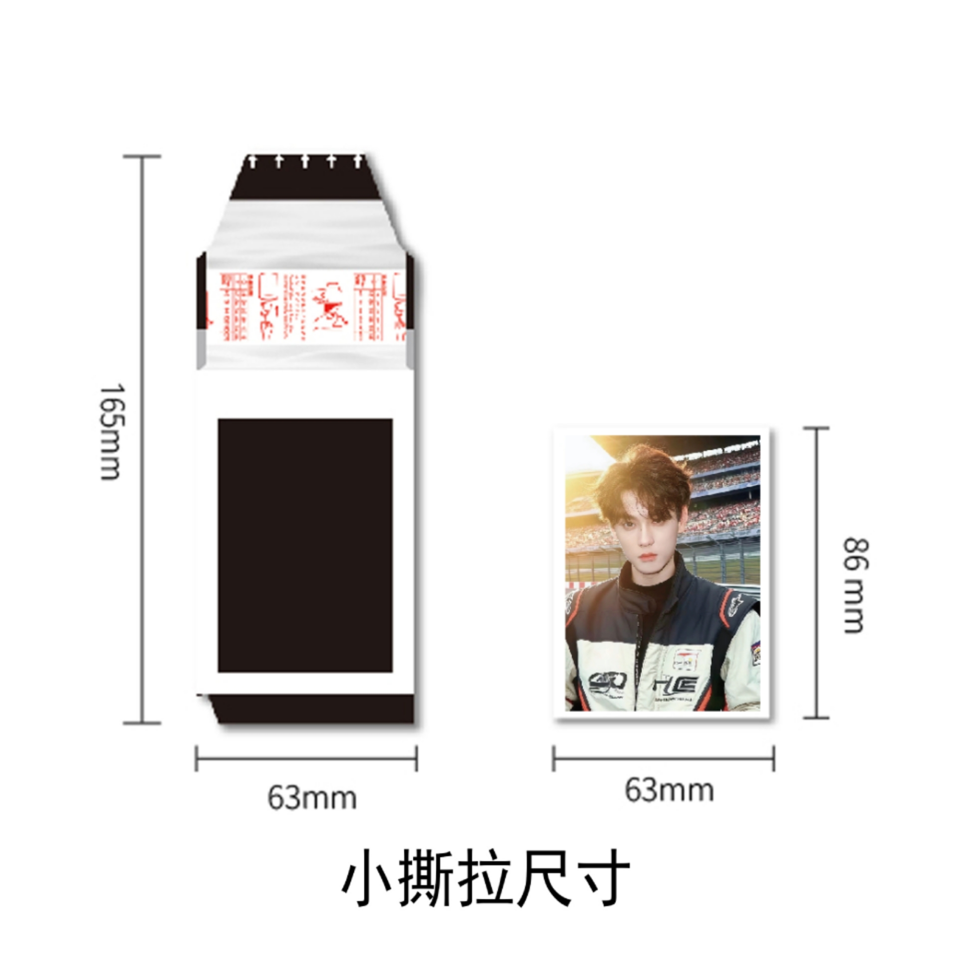 代拆 【逆爱混池】撕拉拍立得办证（隐藏）＋3
