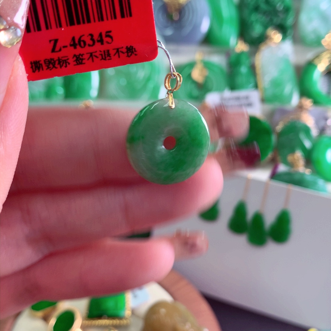 翡翠吊坠(不含链)18K金镶嵌