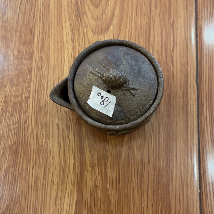 备前烧作品木村玉舟，微瑕