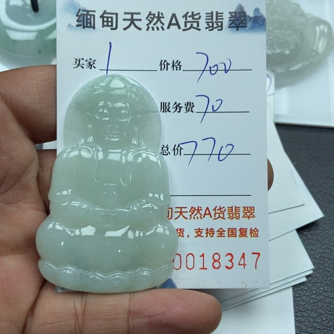 翡翠颈饰未镶嵌I****y翡翠